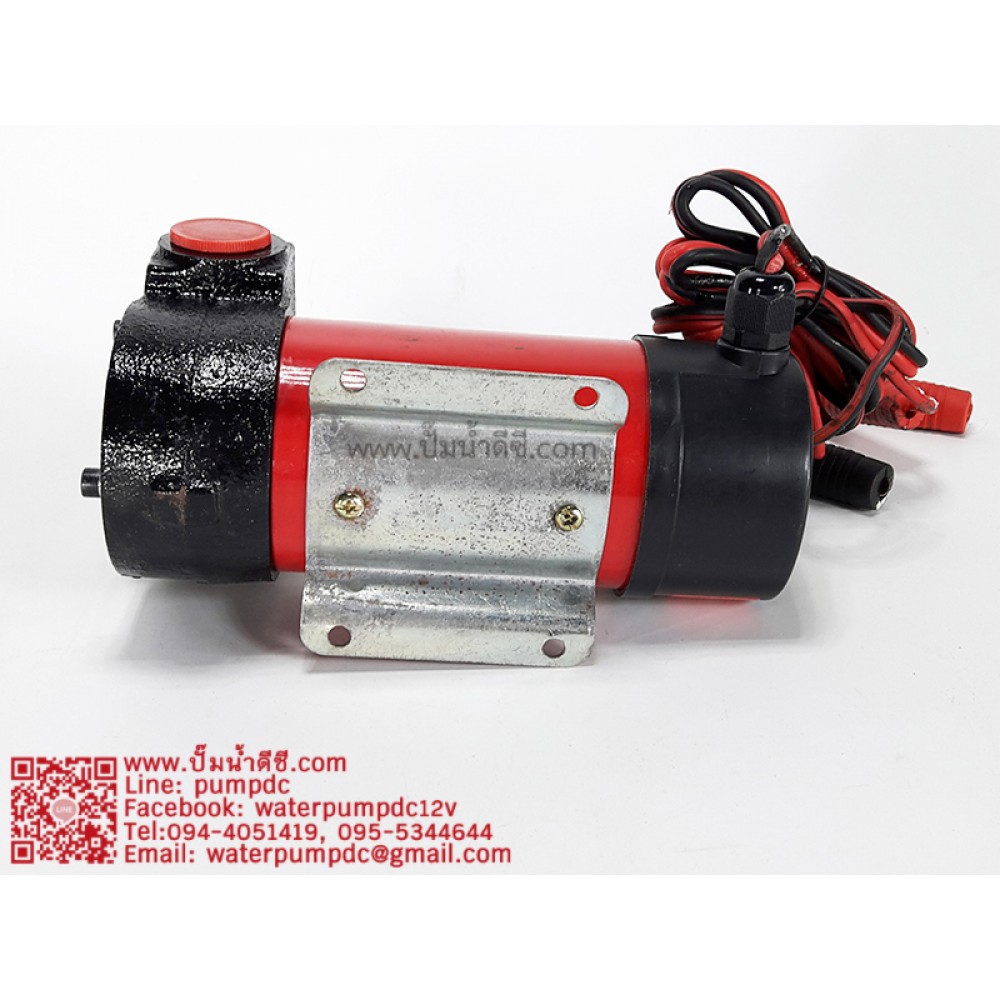 ปั๊มน้ำDC 220W 12V ยี่ห้อ HUAFEI (ประเภทปั๊มดูด, ปั๊มแรงดัน, ปั๊มพ่นหมอก)